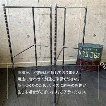 アンティーク調 アイアン フリーシェルフ【1186049】