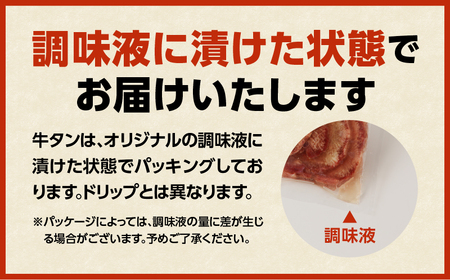 牛タン 厚切り 牛タン[訳あり 塩味 1kg]