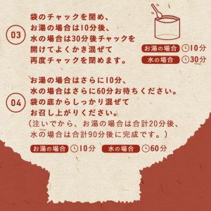 非常食 志布志安心ご飯＜白ご飯＞(スプーン付き)6食 a3-183