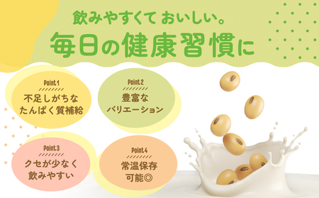キッコーマン 無調整豆乳200ml 36本セット200ml 2ケースセット  キッコーマン豆乳