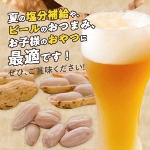 ■夏本番！珊瑚の島から贈り物！沖永良部島の赤土 生落花生1.5kg！【7月後半～9月上旬】 W045-001u 野菜 落花生
