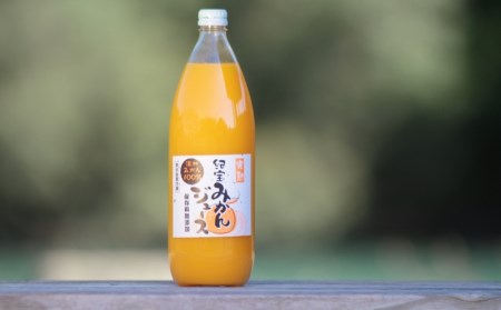 果汁100% みかんジュース ストレート  みかん / 前元農園の完熟みかんジュース (温州みかん100％) (1L×3本)【2026年2月中旬より順次発送】【mmg013A】