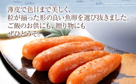 福太郎 福撰無着色辛子明太子 240ｇ