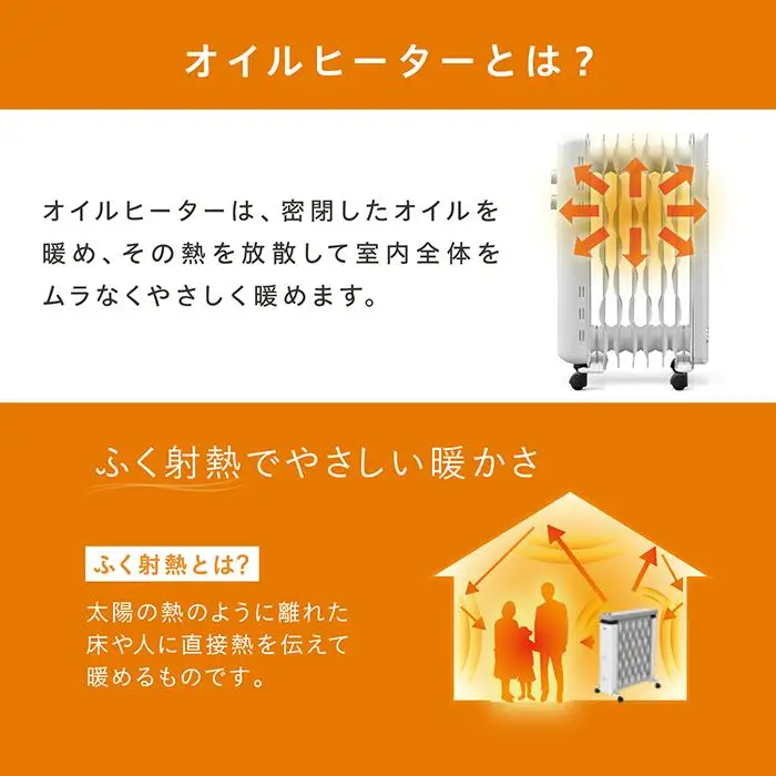 ミニオイルヒーターIOH-505K-Wホワイト アイリスオーヤマ