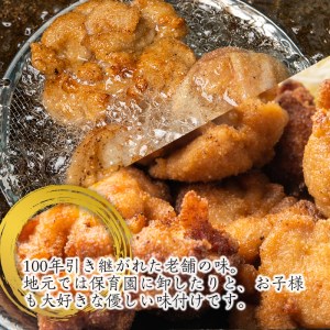 isa406 鹿児島県産味付け鶏肉(計2kg・250g×8P)国産 九州産 若鶏 モモ 味付き 小分けで おかず お弁当 唐揚げ 料理 簡単調理 揚げるだけ グリル焼き ソテー タレ漬け 惣菜【増元精肉店】
