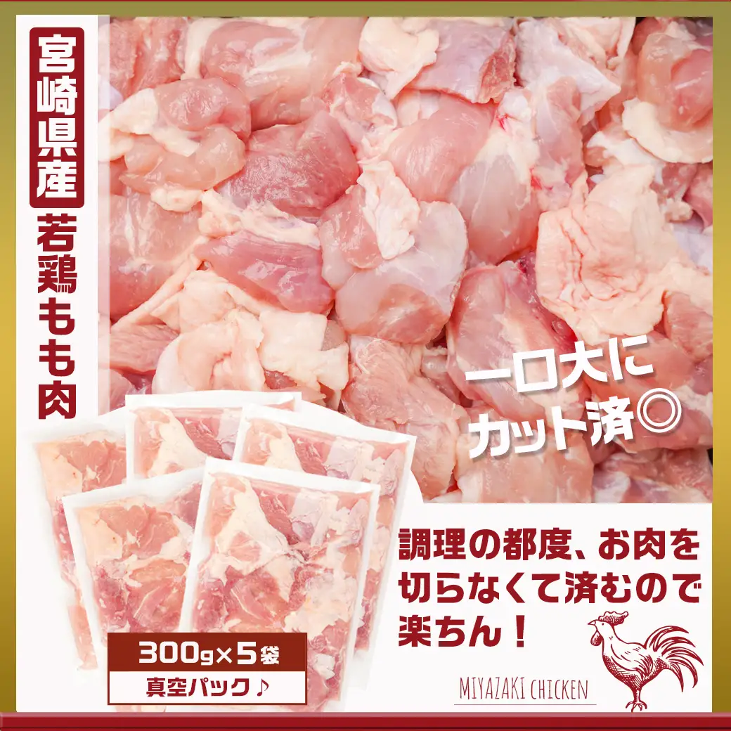 観音池ポークミンチ＆宮崎県産若鶏もも肉カット済3.5kg〔MJ-9226〕_(都城市) 都城産 観音池ポーク 豚肉ミンチ 宮崎県産 若鶏もも肉切り身 鶏肉 真空パック 