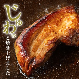 isa401 《数量限定》「焼酎粕」を飼料として育てたIMO豚を配合にこだわった味噌に漬け込んだ香ばし味噌焼（計400g・200g×2個）鹿児島県 肉 豚肉 国産 九州産 おつまみ おかず 焼豚 IMO豚 いもぶた イモブタ 伊佐IMO豚【小料理ひろ】
