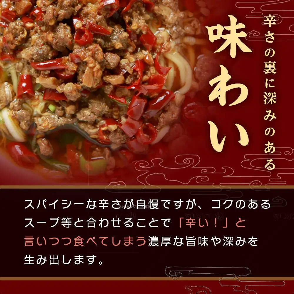 味仙本店　台湾ラーメン　6食（2食入り×3箱）ラーメン