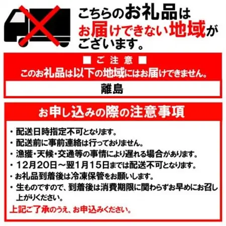 【先行予約】兵庫県香住産 特選釜茹で松葉ガニ〈冷凍発送〉【配送不可地域：離島】【1149883】