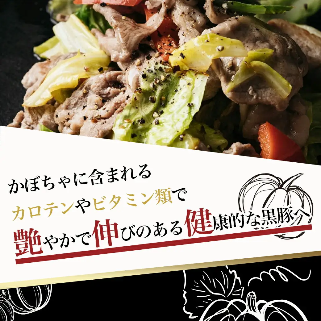 黒豚「とんぷきん」しゃぶしゃぶ2kgセット〔MJ-5905〕_(都城市) ブランド豚 豚肉 豚ロースしゃぶしゃぶ用 300gx2 豚バラしゃぶしゃぶ 250gx2 小間切れ 300gx3 冷凍 
