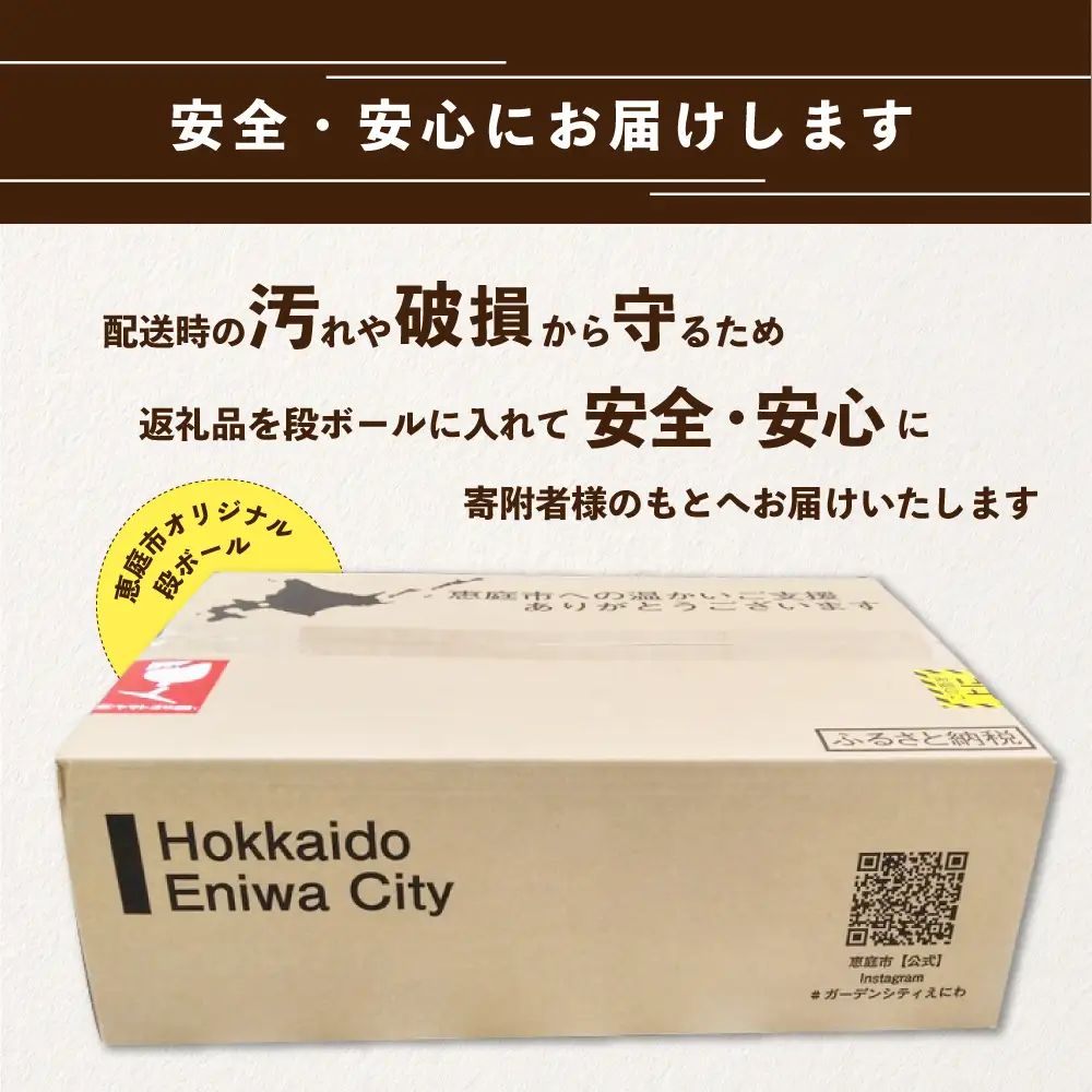 【ビール飲み比べ定期便：全6回】サッポロクラシックと黒ラベル各350ml×24本【30001020180611】