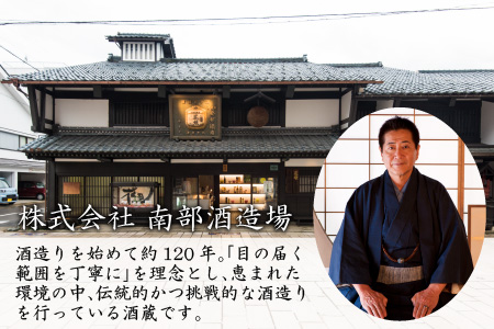 【金賞W受賞】花垣 七右衛門 純米大吟醸と花垣 超特撰 大吟醸 各720ml 計2本[C-036002]