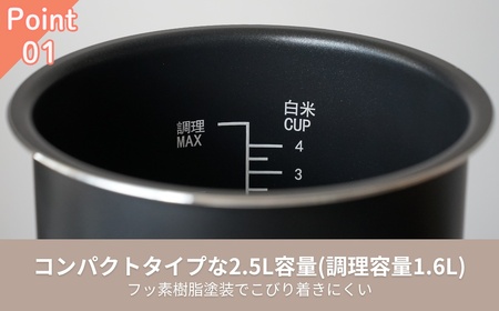 電気圧力鍋　 2.5L新潟県田上町