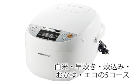 マイコン式炊飯ジャー 5.5合炊き新潟県田上町