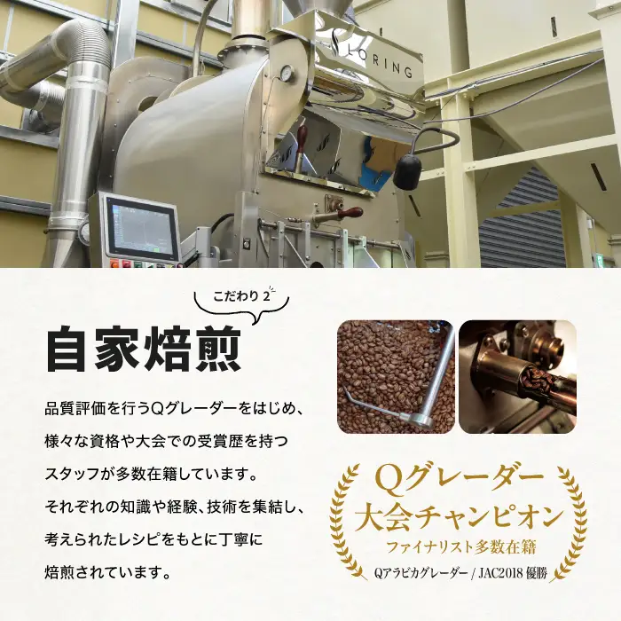 コーヒー 豆　豆のまま 淡路島アソートセット 3種 2kg（500g×計4袋） 飲み比べ