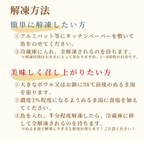 鳴門海峡冷凍鮮魚セット 3kg （ 4～5種 ）鳴門海峡 鮮魚 冷凍 旬の魚 鳴門わかめ 詰め合わせ セット 魚 