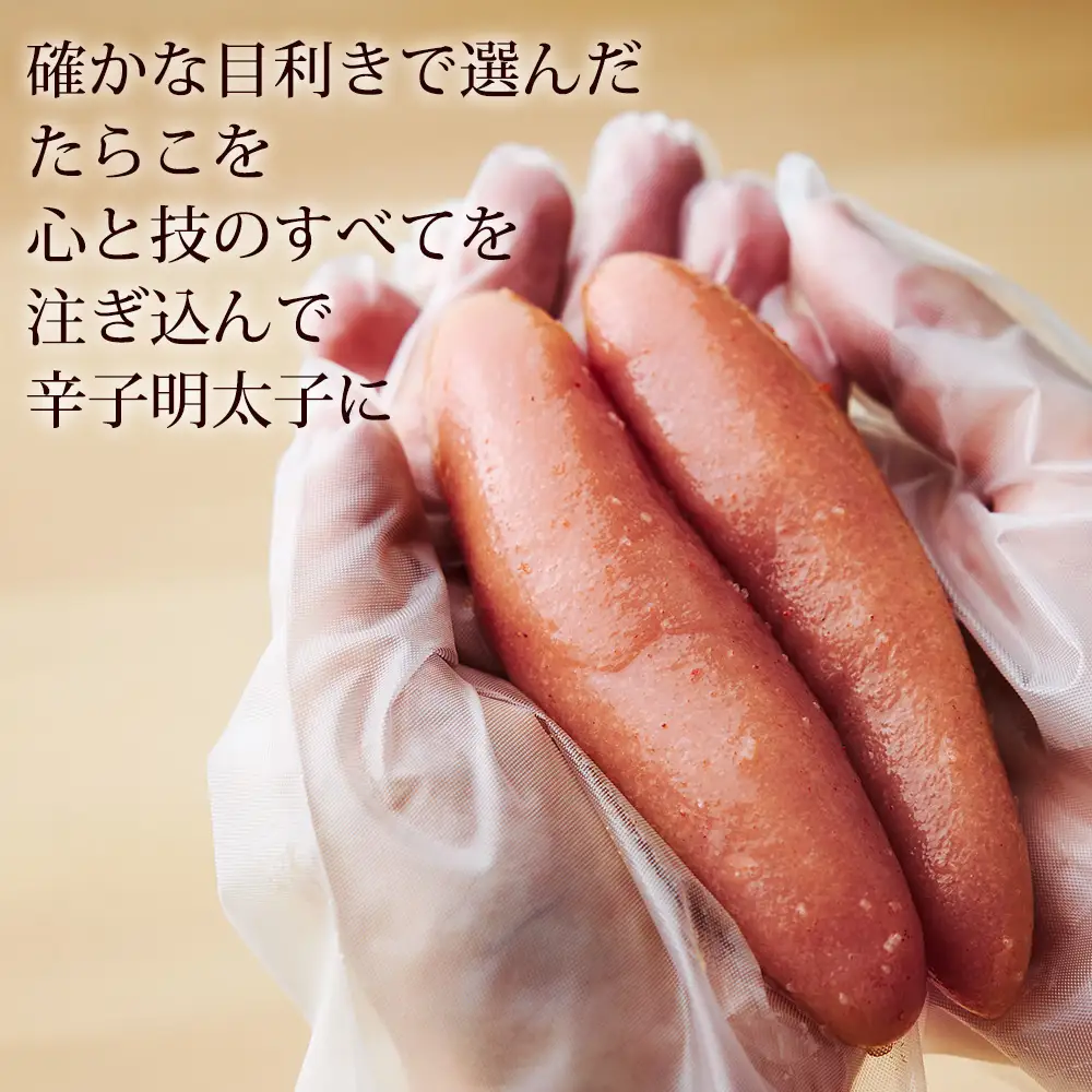 CF040.【やまや】山本秀波の明太子300g（赤パッケージ）【辛子明太子】
