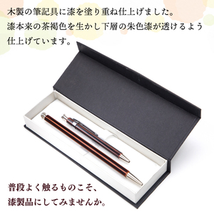 【漆塗り】 溜塗ノック式鉛筆（朱）・溜塗ボールペン（朱）セット  ＜kinoshiru＞ ／ ノック式鉛筆 ボールペン 筆記用具 筆記具 文具 文房具 ペン シャープペン シャープペンシル シャーペン 漆製品 漆塗 漆 シンプル 大人 学生 社会人 キノシル