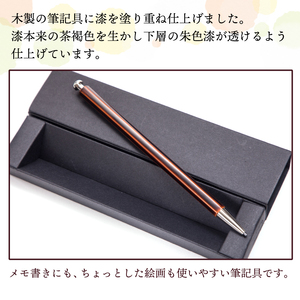 【漆塗り】 溜塗 ノック式鉛筆 （朱） ＜kinoshiru＞ ／ シャーペン シャープペン シャープペンシル 筆記具 筆記用具 文具 文房具 ペン 木製 シンプル 男性 女性 社会人 学生 おしゃれ シンプル 大人 上品 漆製品 漆塗 キノシル