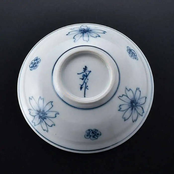【波佐見焼】花絵盃・酒器 ヒマワリ 食器 皿 【青以窯】 [HD09] 波佐見焼