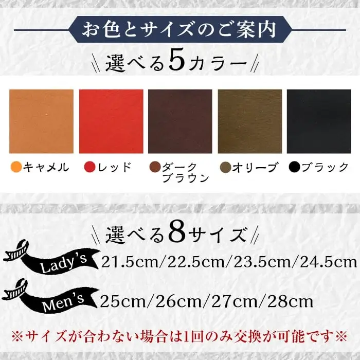P1-033 本革ハンドメイドのおでこ靴「Blues・サボサンダル」(1足・21.5～28.0cm)【ヒラキヒミ。】