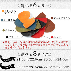 P3-006 本革ハンドメイドのレザーシューズ「おでこ靴（東雲）」(1足・21.5～28.5cm)【ヒラキヒミ。】 靴 革靴 ブラック ダークブラウン グリーン ナチュラルブラウン レッド ターコイズ