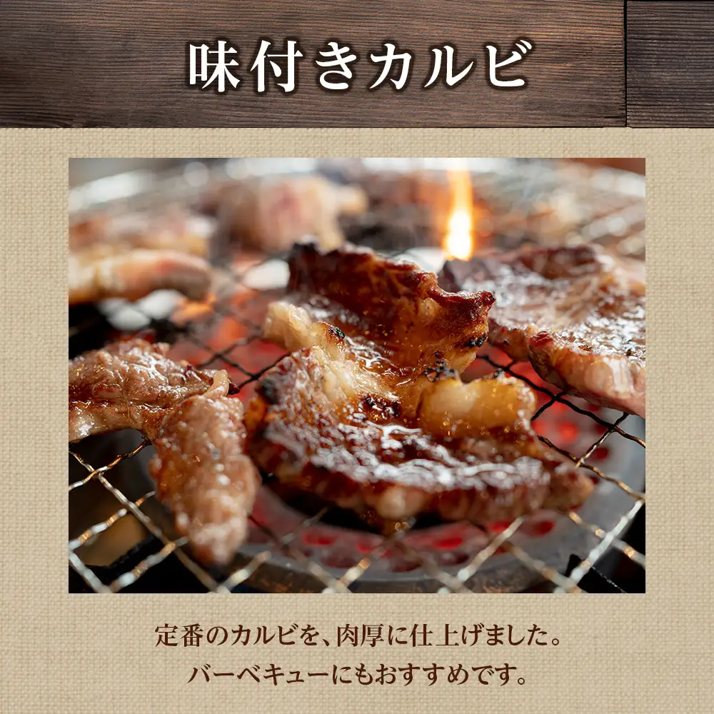 海の近くのお肉屋さん BBQ セット MC009