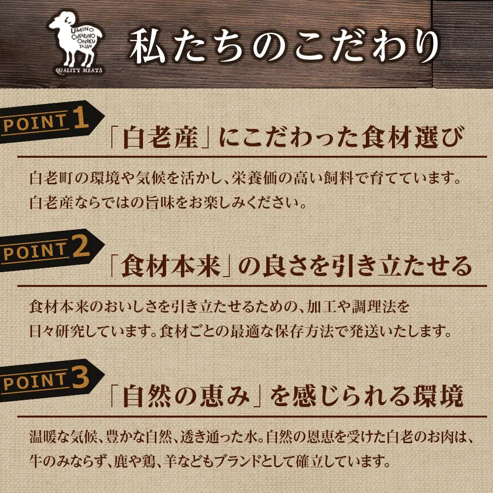 白老産 鹿肉 食べ比べ セット 300g×2 CC010
