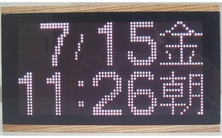 ユニバーサルデザインLED電子カレンダー（小） F21R-796