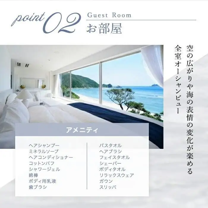ホテル THE SCENE 宿泊ギフト券 30,000分 奄美大島 宿泊 旅行