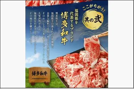 博多和牛切り落とし1.6ｋｇ（400ｇ×4パック）