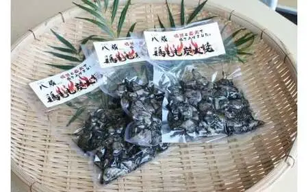 創業27年居酒屋八蔵【名物鶏もも炭火焼き】3パックセット 009-001
