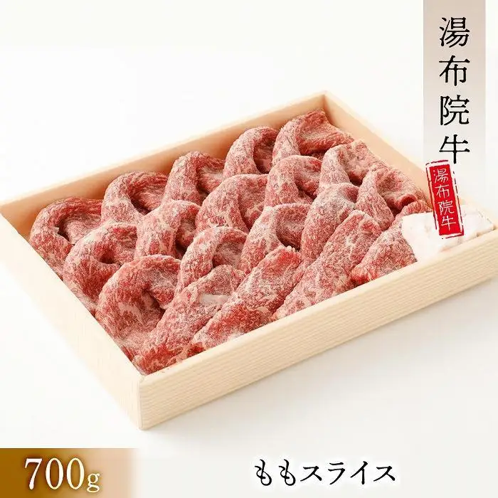 【3回定期便】湯布院牛 味わい尽くしコース 総計2kg以上 ｜ 肉質4等級以上 こだわりの逸品