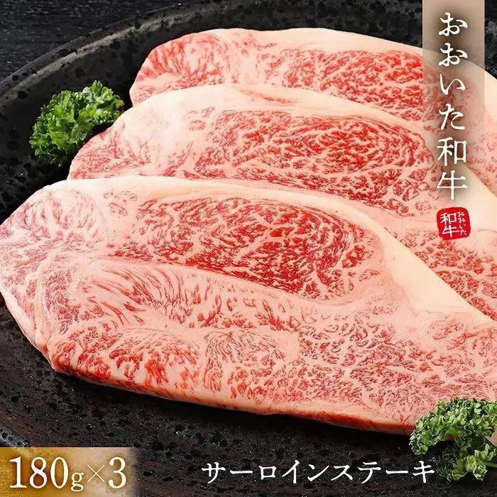 【3回定期便】【おおいた和牛】食べ比べ充実コース 総計1.3kg ｜ 肉質4等級以上 こだわりの逸品