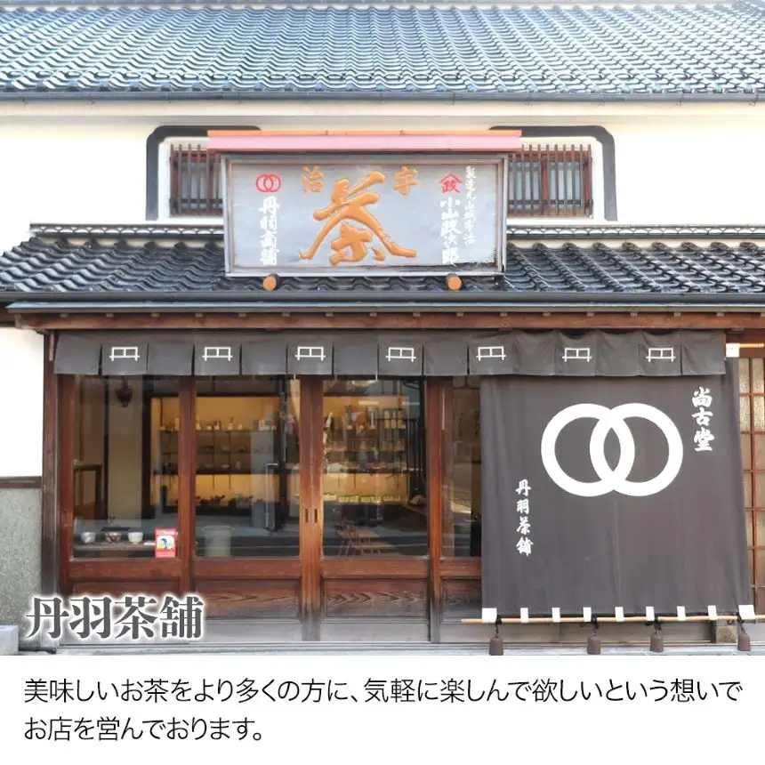 ほうじ茶シロップ 200ml × 12本 詰め合わせギフト | かき氷 シロップ お茶 深むし茶 焙じ茶 日本茶 麦茶 緑茶 大分県 中津市