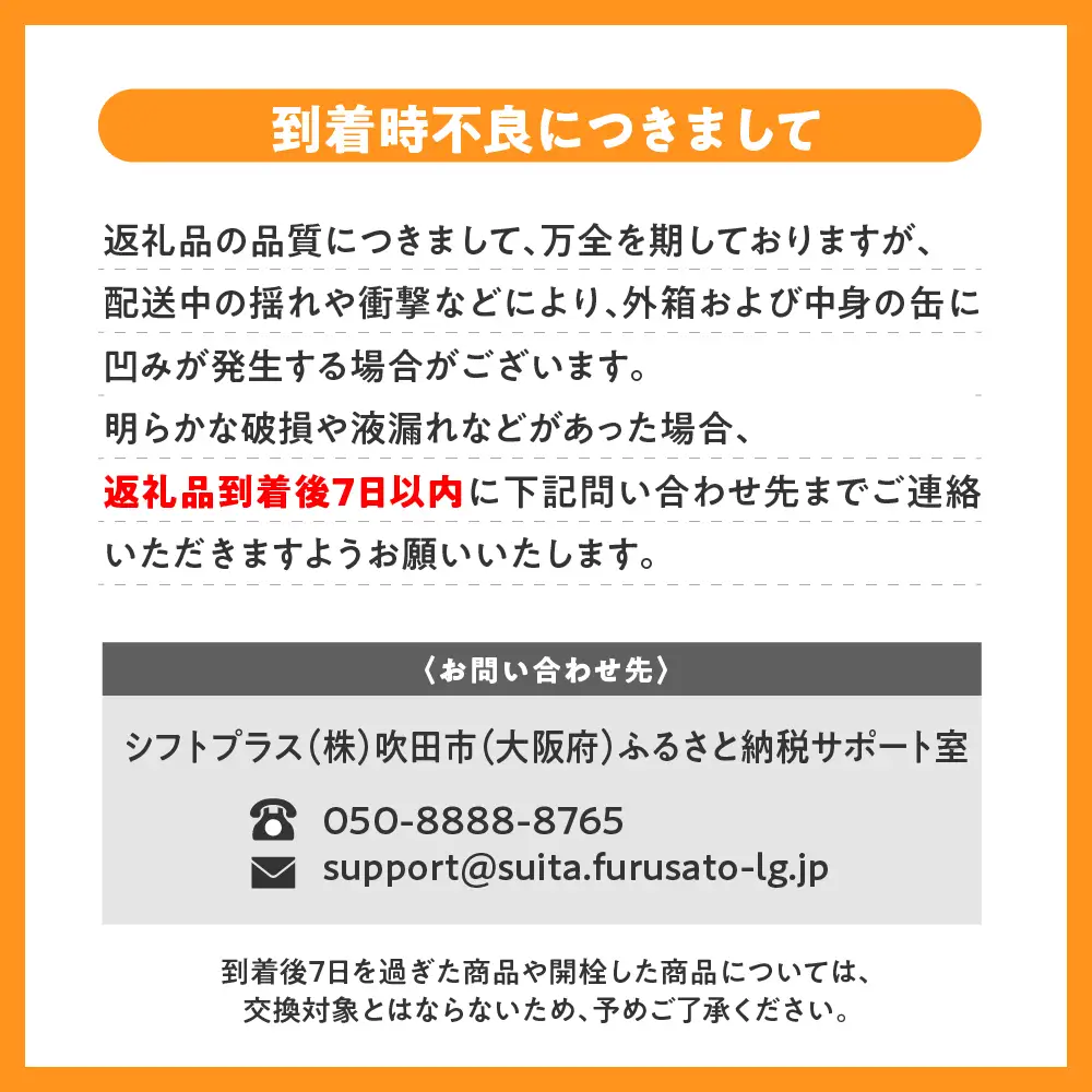 【発祥の地】 アサヒ ビール スーパードライ 350ml24本 ビール