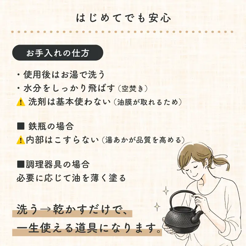 南部鉄器 玉子焼き器 南部鉄器 岩鋳