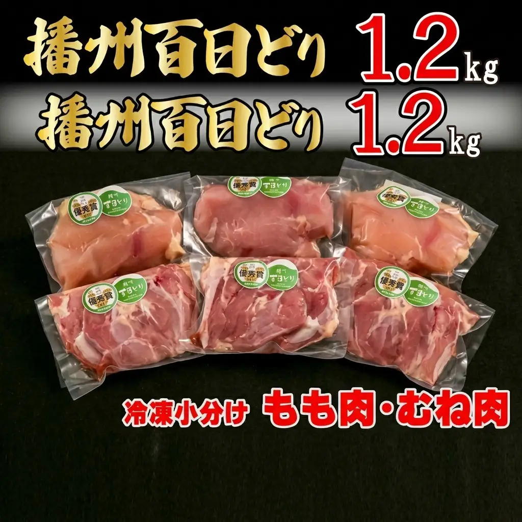 アラジン グリル＆トースター4枚緑 播州百日どり アラジン