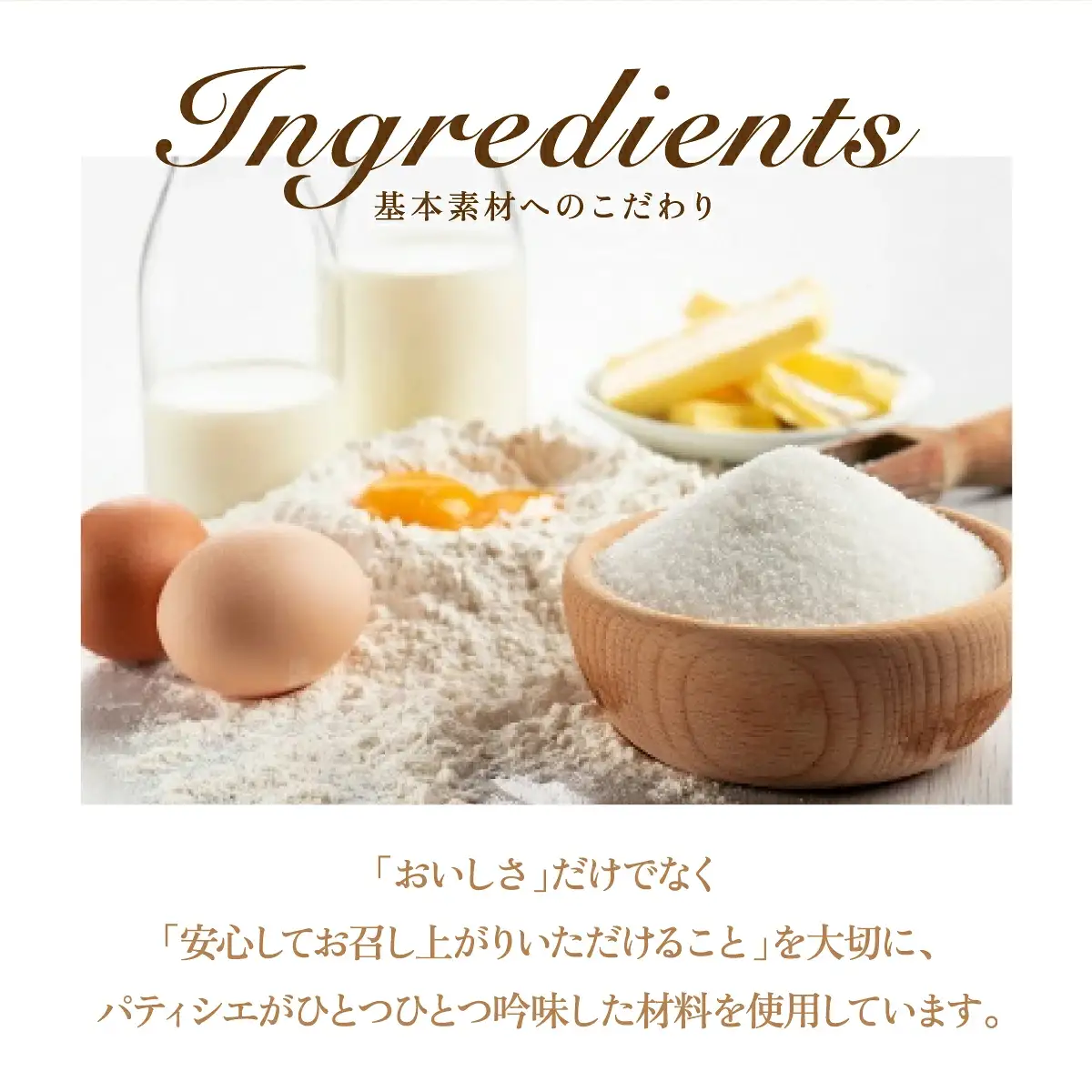 人気のしっとりふわふわ シフォンケーキ 3ピース セット【ひみつのひとさじ】 
