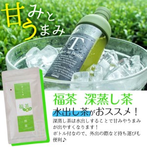 a4-037 幸せ香る「福茶」セット