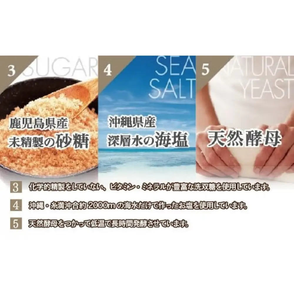 『WAベーグル』9個セット　【11100-0185】