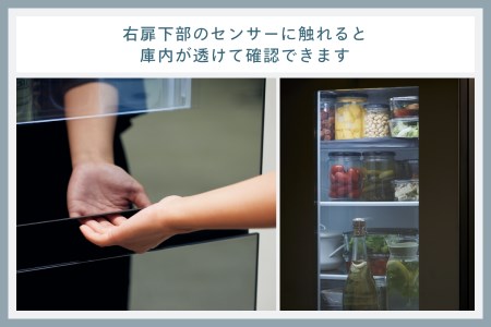 中身が見える冷蔵庫 4ドア冷凍冷蔵庫(HR-EI35B)