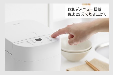 マイコン炊飯ジャーセット01 ホワイト (RM-4547S1W)