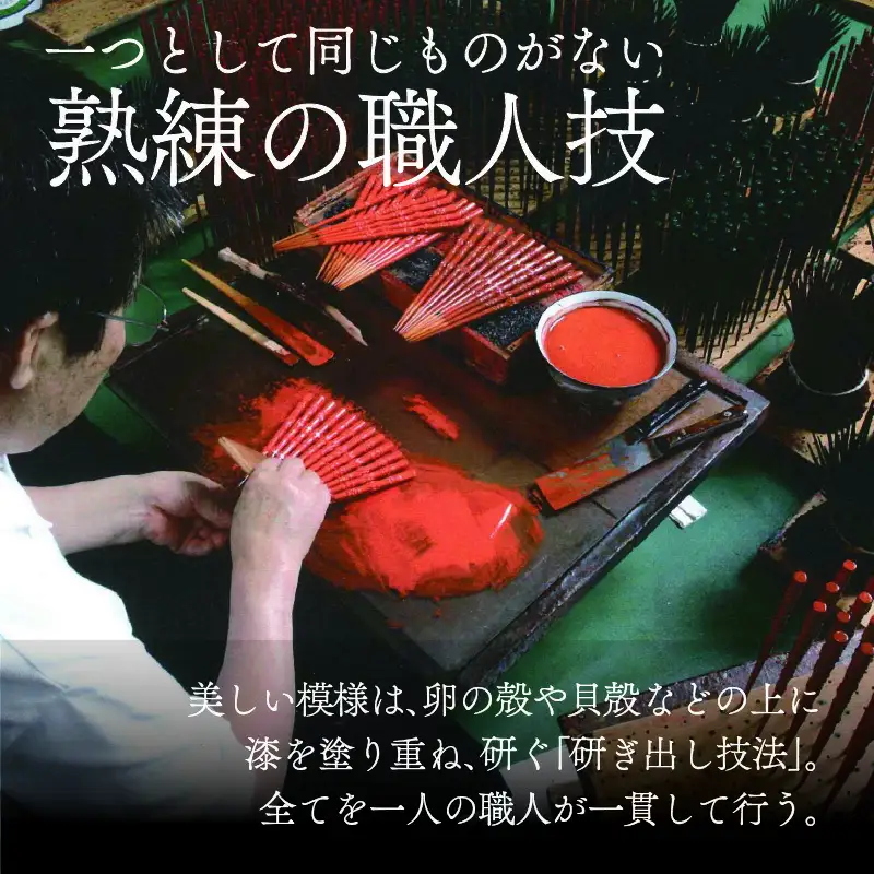 若狭塗箸 『蒼龍』21.0cm 桐箱1膳入 小浜市 / 若狭塗箸協同組合 [BFAL005]