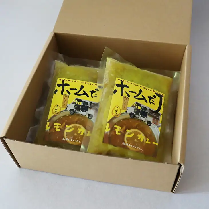 噂のレモンカレー ～カレーだJオリジナルカレー～ 2食セット【1377】