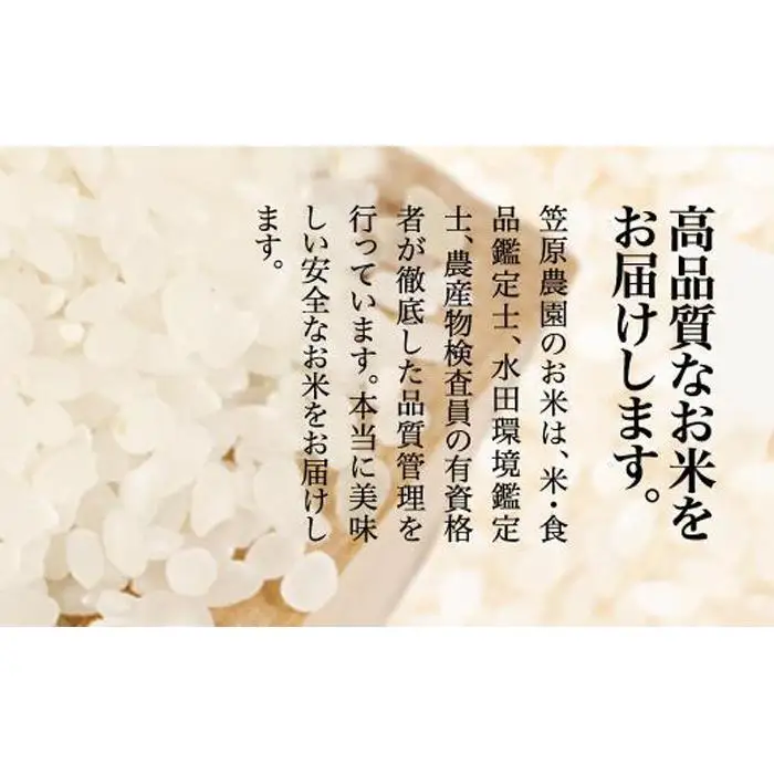 【令和7年】南魚沼産 笠原農園米 コシヒカリ２合真空パック２０個 【簡易包装】　|  コシヒカリ