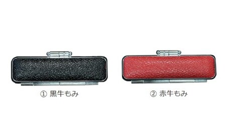 つげ印鑑実印用ケース付 民芸品 工芸品 伝統技術 繊維 国産 天然素材 刻字 姓名 姓 名前 彫る 書体 五書体 牛もみ革 