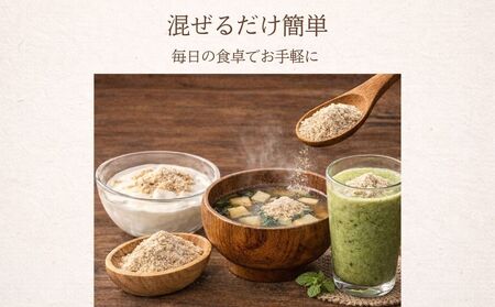 紫菊芋パウダー【150g×3袋（約3ヶ月分）】／ふるさと納税 福角兄弟農園 菊芋粉末 イヌリン豊富 食物繊維 健康習慣 無添加 血糖値対策 腸活 腸内環境 農家直送