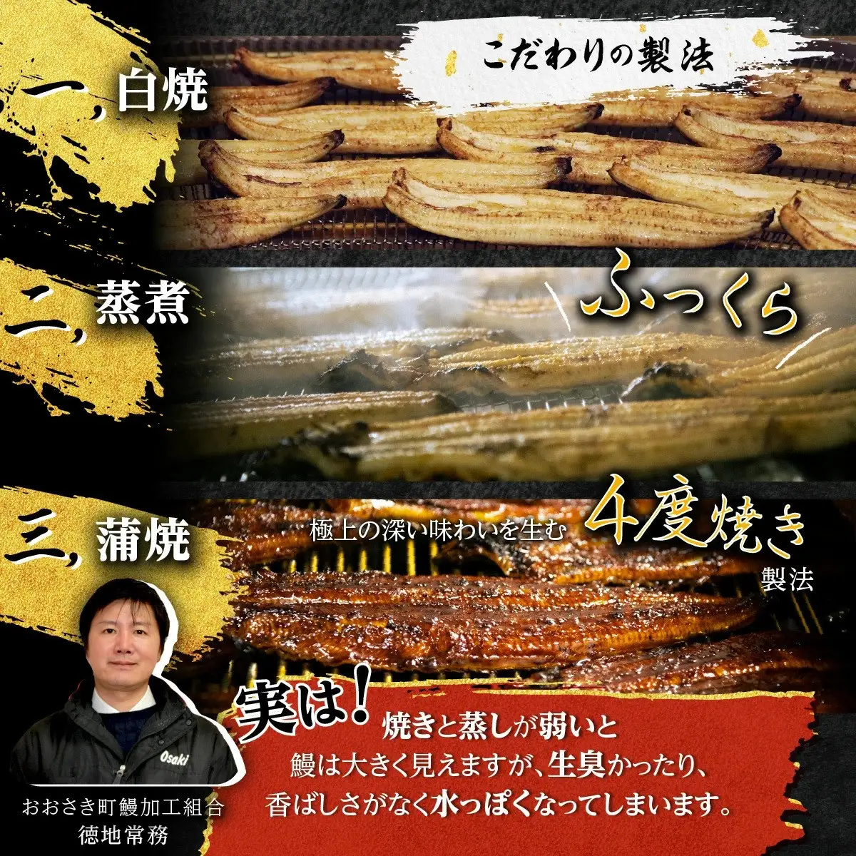 【寄附額改定】 国産うなぎ 蒲焼 3尾 360g (120g×3尾) 鹿児島県産 山椒 たれ セット 詰め合わせ おおさき町鰻加工組合 うなぎ ウナギ 鰻 うなぎの蒲焼 鹿児島 大隅半島 大崎