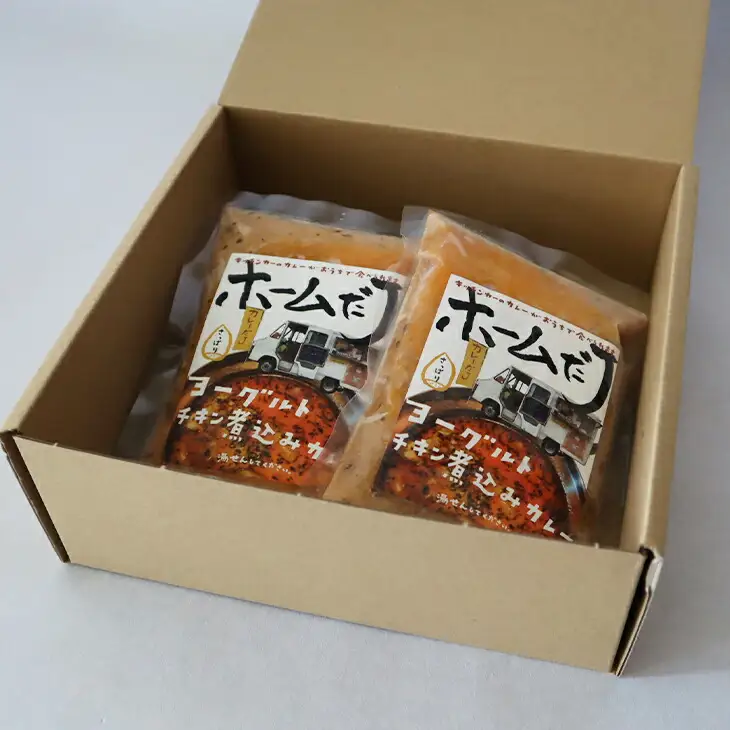 噂のヨーグルトチキン煮込みカレー ～カレーだJオリジナルカレー～ 2食セット【1380】